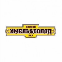 Пивной ресторан "Хмель и солод" Пивной ресторан "Хмель и солод"
